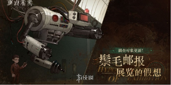 重返未來1999鬃毛郵報開始時間 重返未來1999鬃毛郵報開始時間