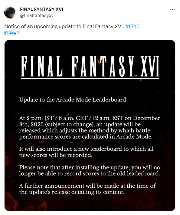 早報：GTA6預告12月5日公布 卡普空將重製更多生化