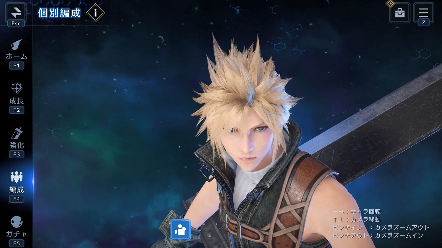 《最終幻想7:永恒危機》PC版3分鐘實機展示公開! 《最終幻想7:永恒危機》PC版3分鐘實機展示公開!