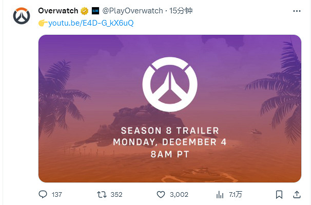 《鬥陣特攻2》第八賽季“狩獵召喚”預告即將公開！