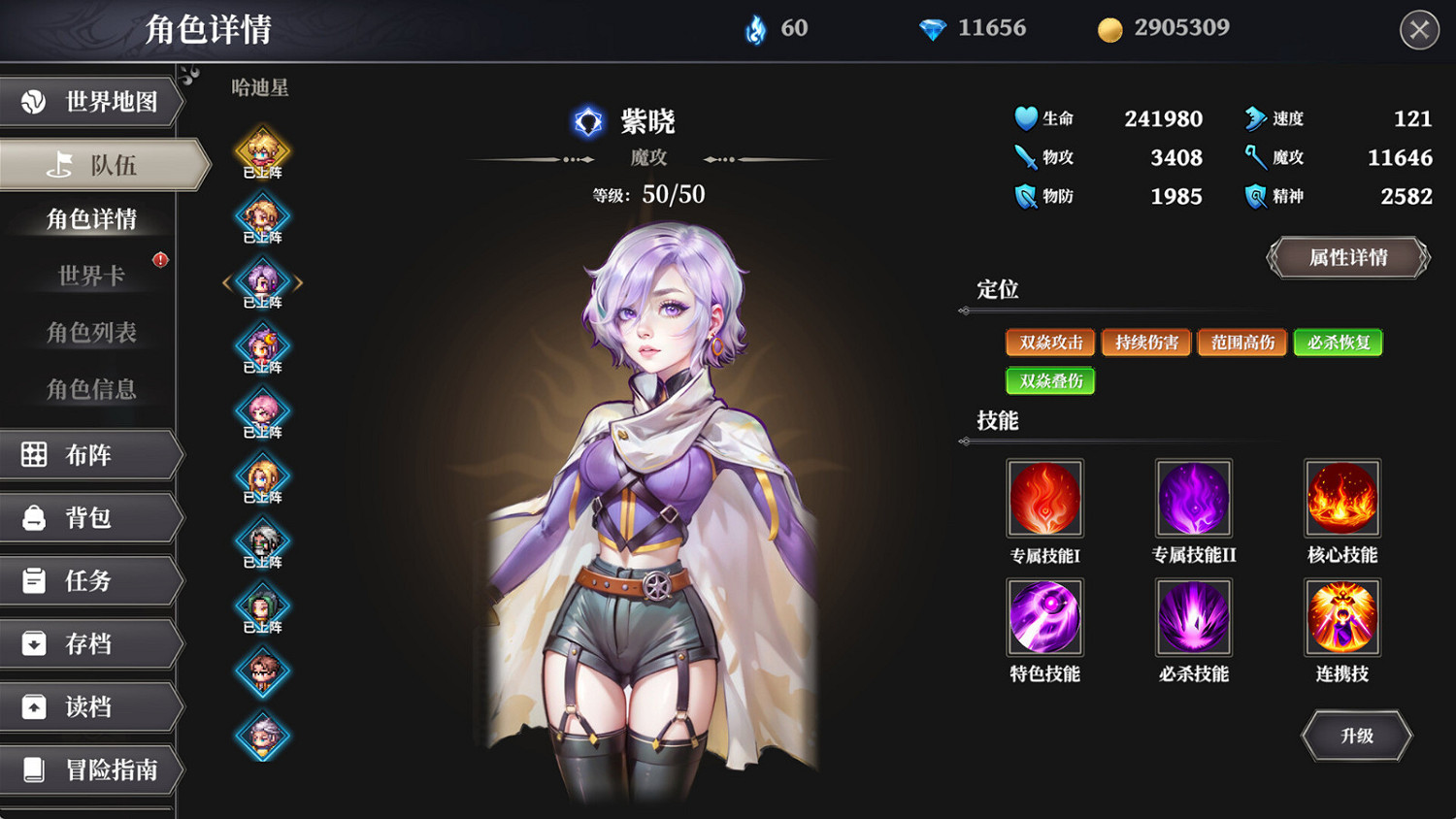 回合制RPG遊戲《Project MW》Steam頁面上線 支援中文