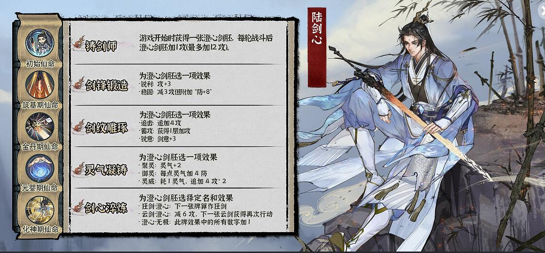 《弈仙牌》新賽季角色圖鑒分享 新賽季角色有誰? 《弈仙牌》新賽季角色圖鑒分享 新賽季角色有誰?