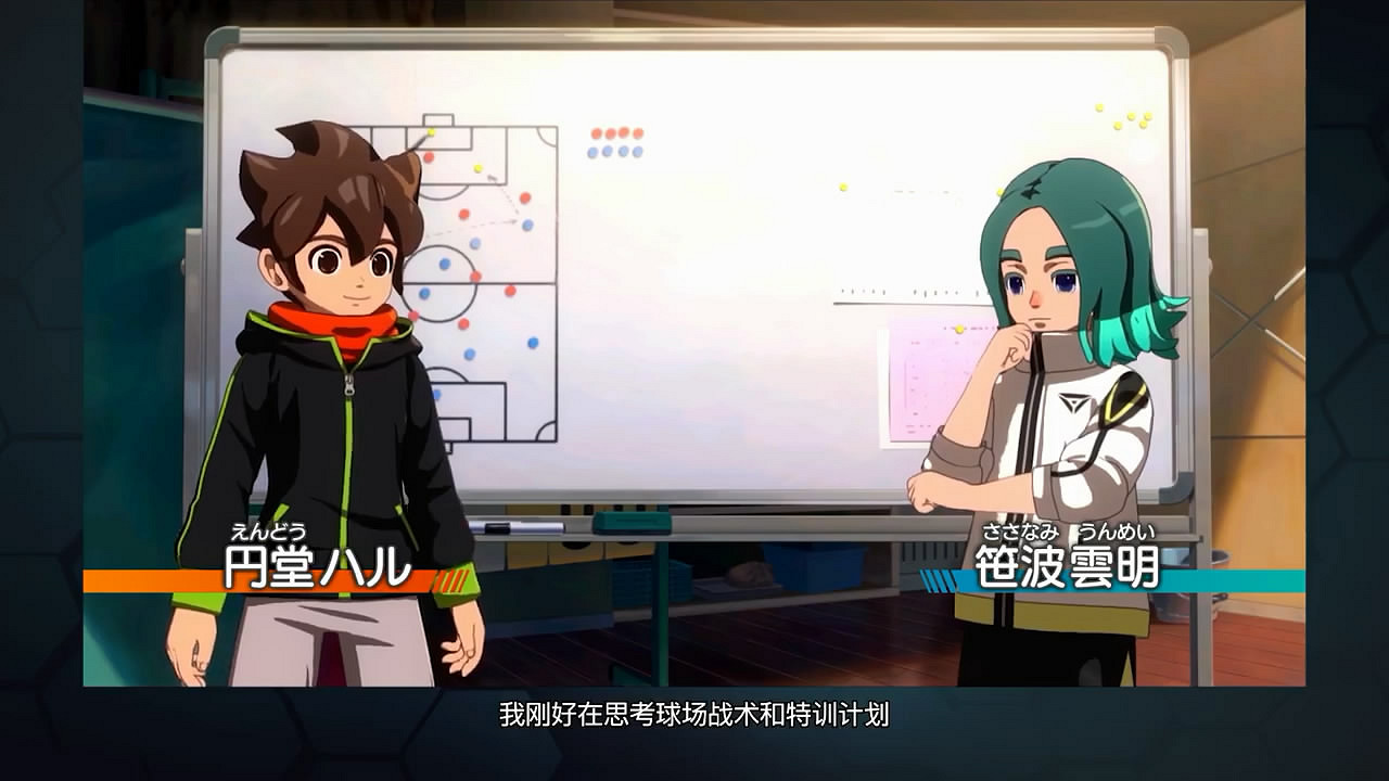 《閃電十一人》作戰會議VS東風異國館影像!年內發售 《閃電十一人》作戰會議VS東風異國館影像!年內發售