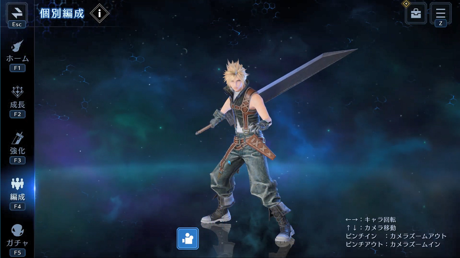 《最終幻想7:永恒危機》PC版3分鐘實機展示公開! 《最終幻想7:永恒危機》PC版3分鐘實機展示公開!