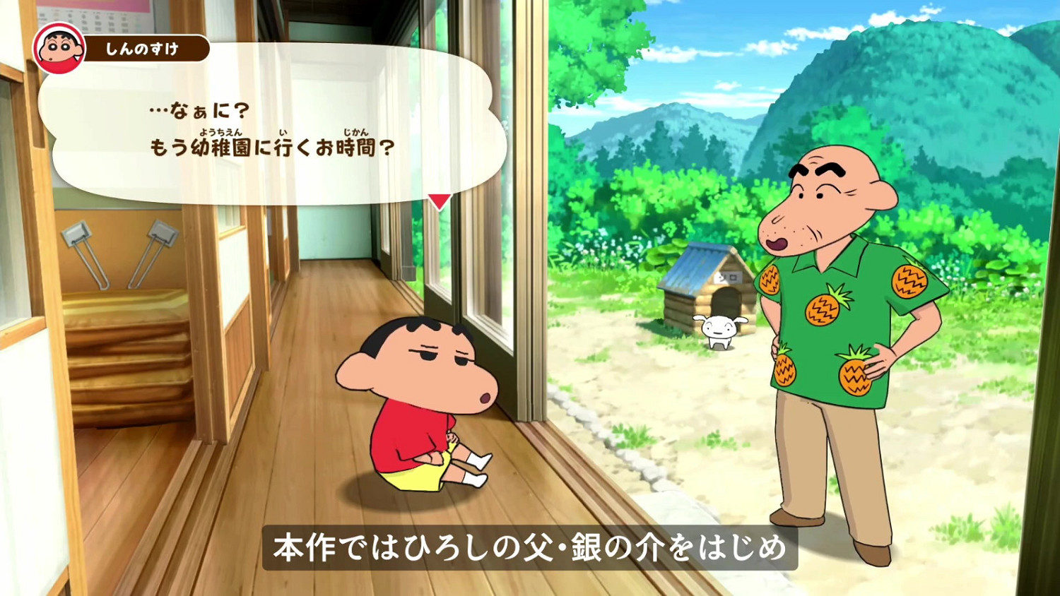 《蠟筆小新：煤炭鎮的小白》15分鐘實機 明年發售