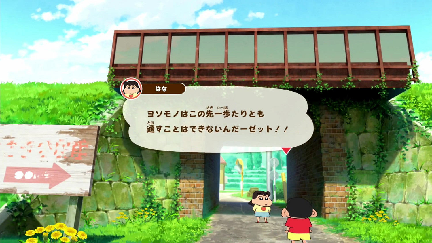 《蠟筆小新：煤炭鎮的小白》15分鐘實機 明年發售