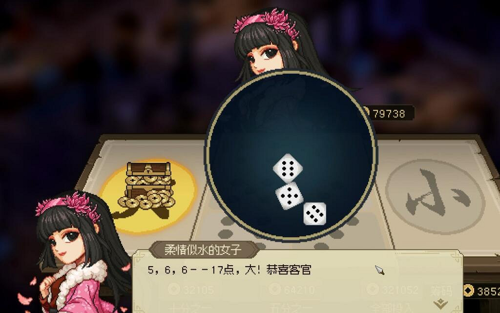 《大俠立誌傳》一枝花怎麽入隊? 《大俠立誌傳》一枝花怎麽入隊?