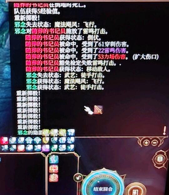 《柏德之門3》榮耀模式特點介紹 《柏德之門3》榮耀模式特點介紹