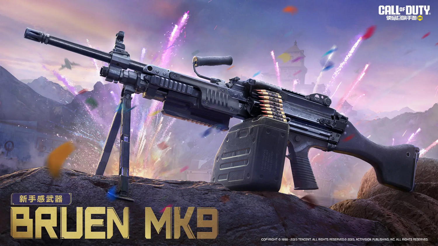 《決勝時刻：Mobile》Bruen MK9怎麽獲得 Bruen MK9獲取途徑