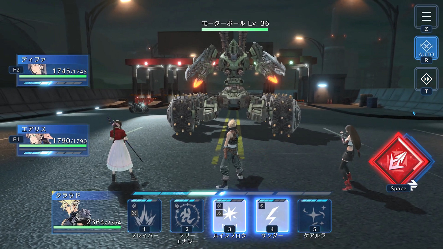 《最終幻想7:永恒危機》PC版3分鐘實機展示公開! 《最終幻想7:永恒危機》PC版3分鐘實機展示公開!