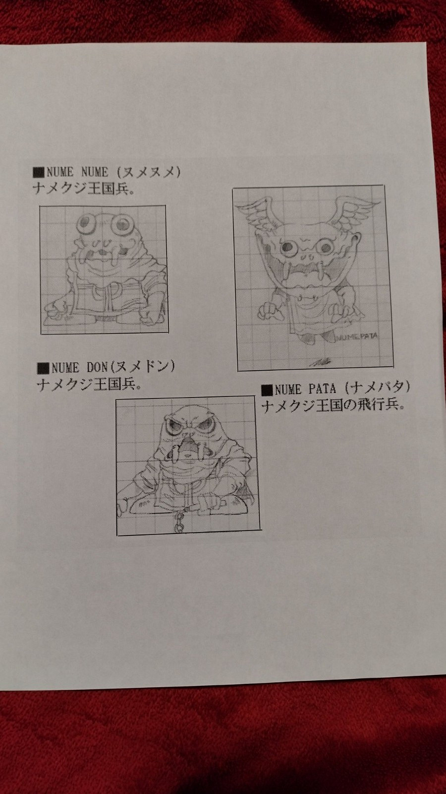 《超級瑪利歐RPG》原版更古怪？棄用設計草稿圖公開