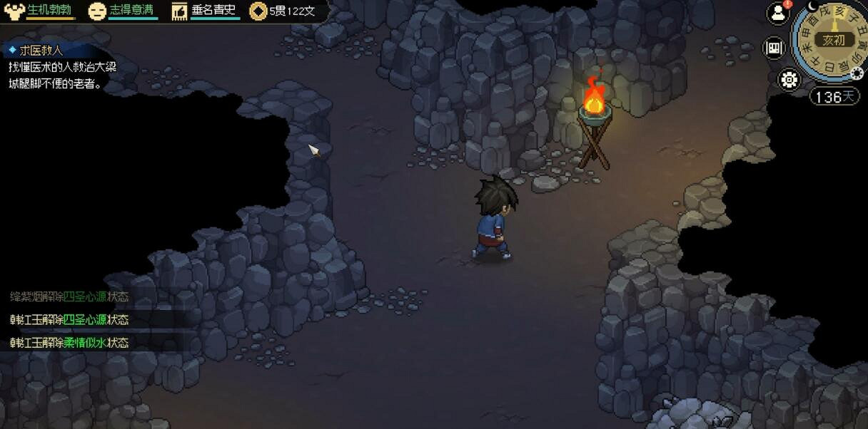 《大俠立誌傳》馬王洞在哪裡?馬王洞任務攻略 《大俠立誌傳》馬王洞在哪裡?馬王洞任務攻略