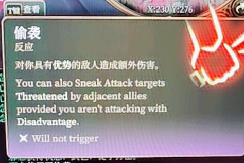 《柏德之門3》榮耀模式特點介紹 《柏德之門3》榮耀模式特點介紹