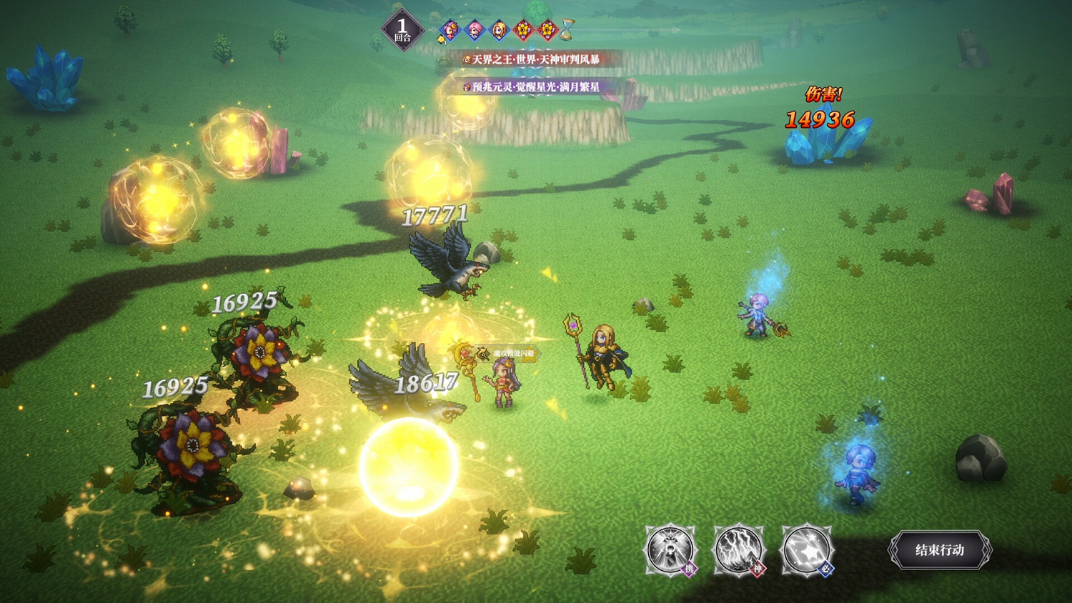像素風回合制RPG新作《Project MW》上架Steam! 像素風回合制RPG新作《Project MW》上架Steam!