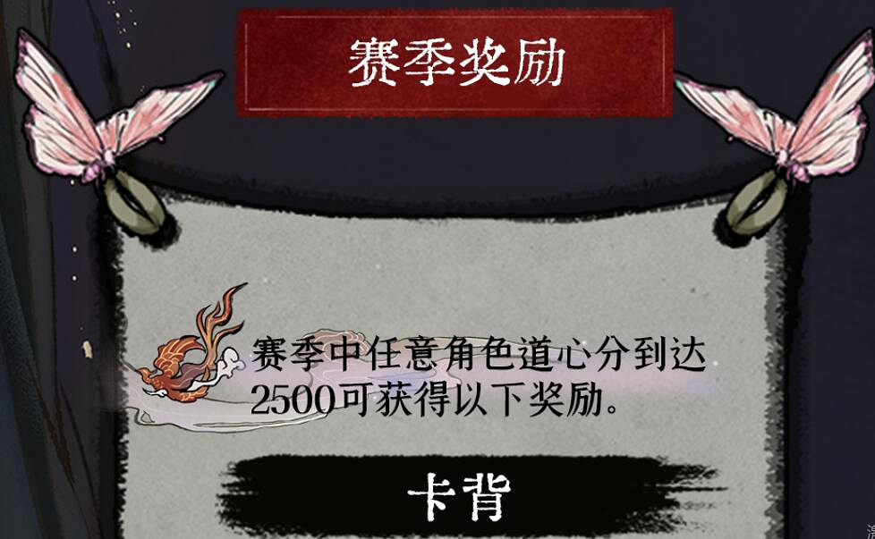 《弈仙牌》新賽季角色圖鑒分享 新賽季角色有誰? 《弈仙牌》新賽季角色圖鑒分享 新賽季角色有誰?