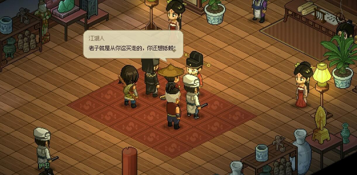 《大俠立誌傳》珠光寶樓怎麽觸發? 《大俠立誌傳》珠光寶樓怎麽觸發?