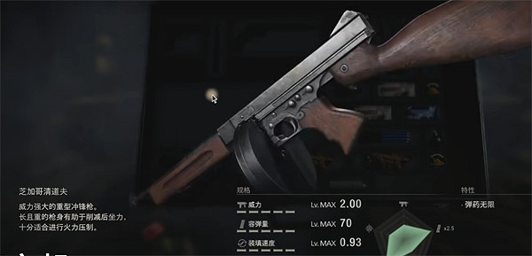 《惡靈古堡4重製版》黑科技武器解鎖方法