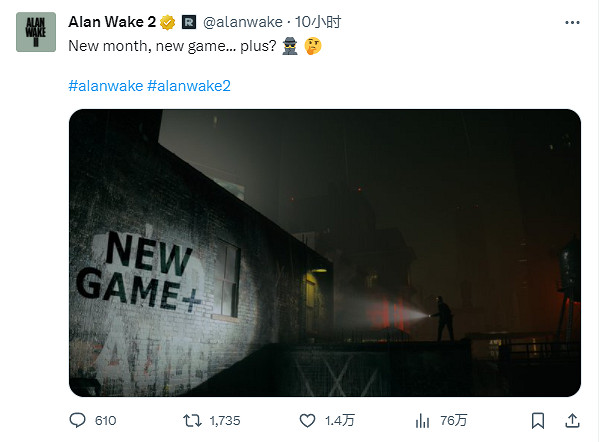 《心靈殺手2》官推暗示本月更新“New Game+”模式 《心靈殺手2》官推暗示本月更新“New Game+”模式