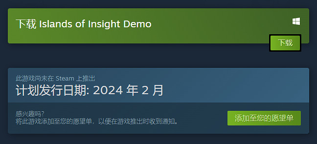解謎新作《真知之島》發售日公開！支援簡繁中文