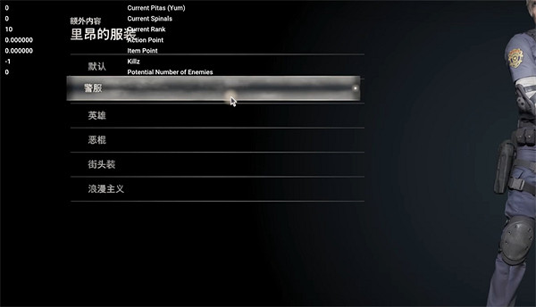 《惡靈古堡4重製版》裡昂換裝方法介紹 《惡靈古堡4重製版》裡昂換裝方法介紹