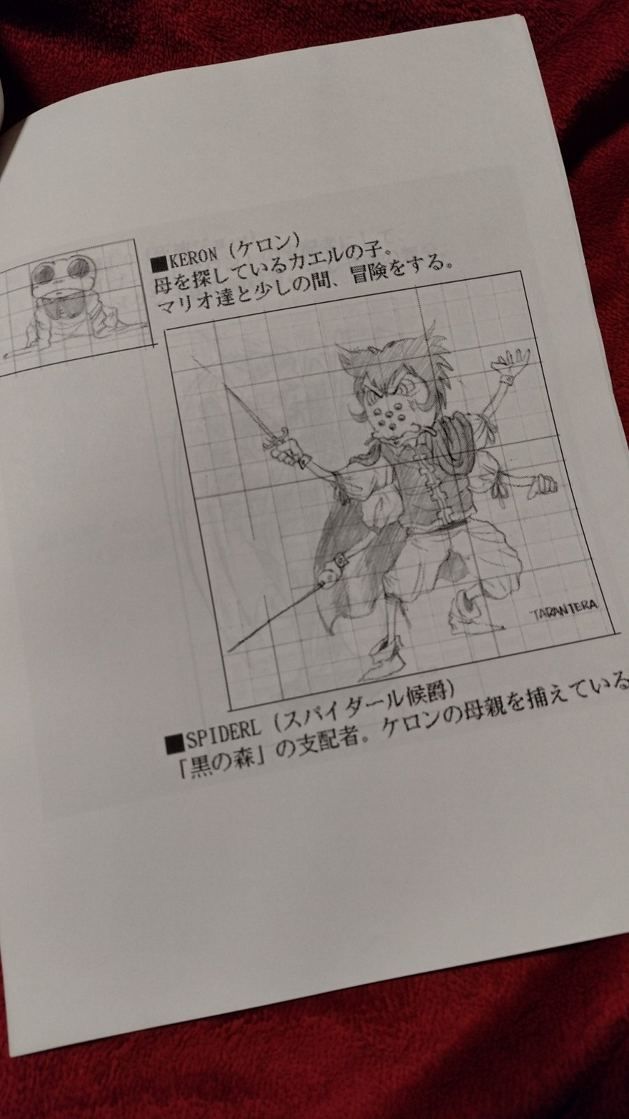 《超級瑪利歐RPG》原版更古怪？棄用設計草稿圖公開