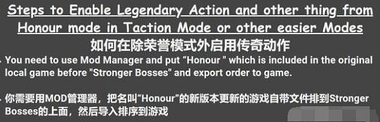 《柏德之門3》其他模式怎麽啟用傳奇動作