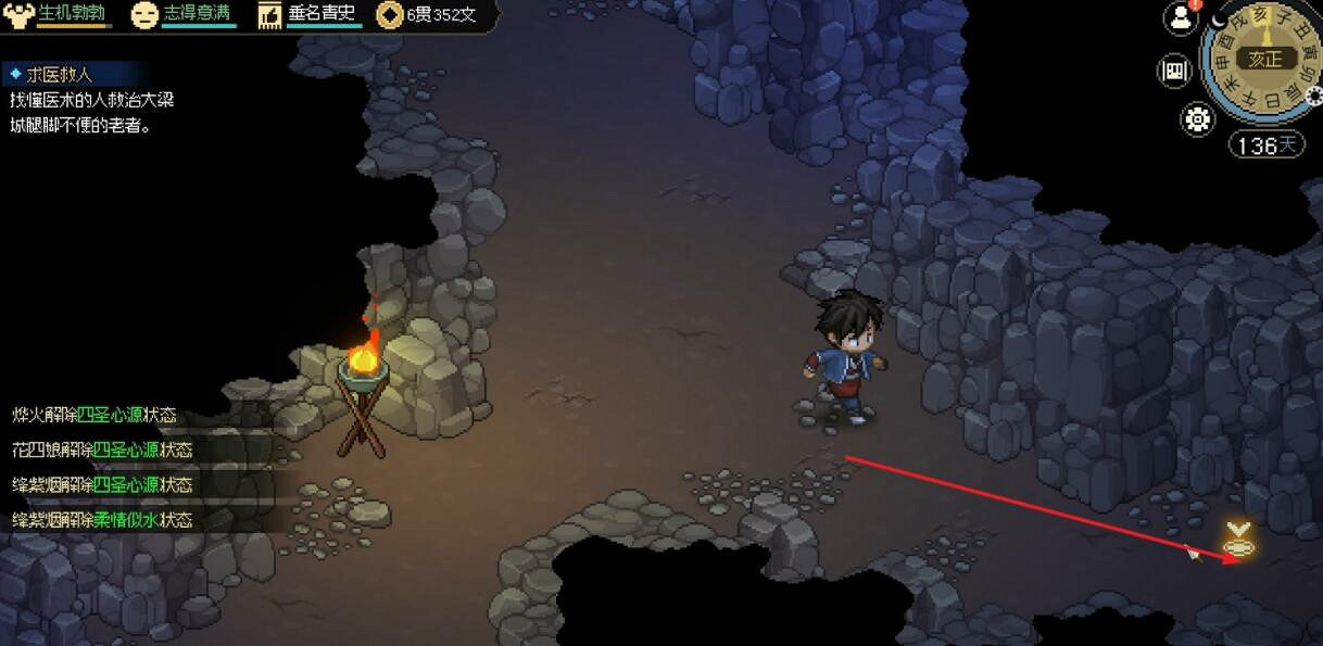 《大俠立誌傳》馬王洞在哪裡?馬王洞任務攻略 《大俠立誌傳》馬王洞在哪裡?馬王洞任務攻略