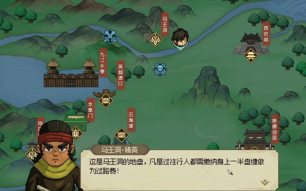《大俠立誌傳》馬王洞在哪裡?馬王洞任務攻略 《大俠立誌傳》馬王洞在哪裡?馬王洞任務攻略