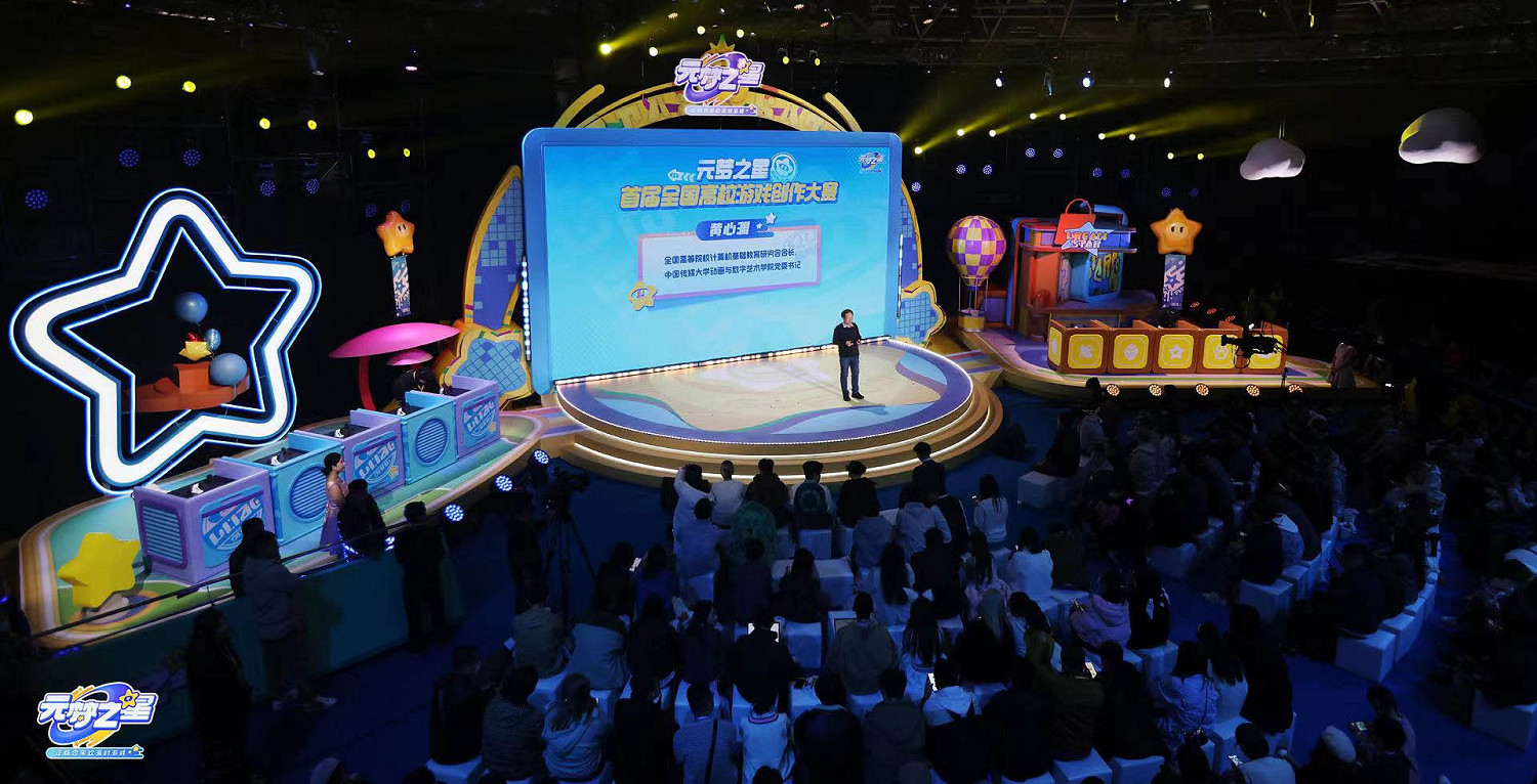 合家歡派對遊戲《元夢之星》12月15日全平台上線！