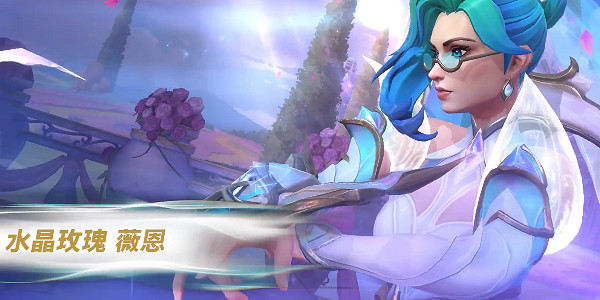 英雄聯盟手遊水晶玫瑰系列上線時間 英雄聯盟手遊水晶玫瑰系列上線時間