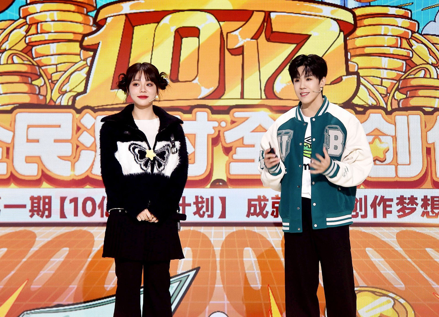 合家歡派對遊戲《元夢之星》12月15日全平台上線！