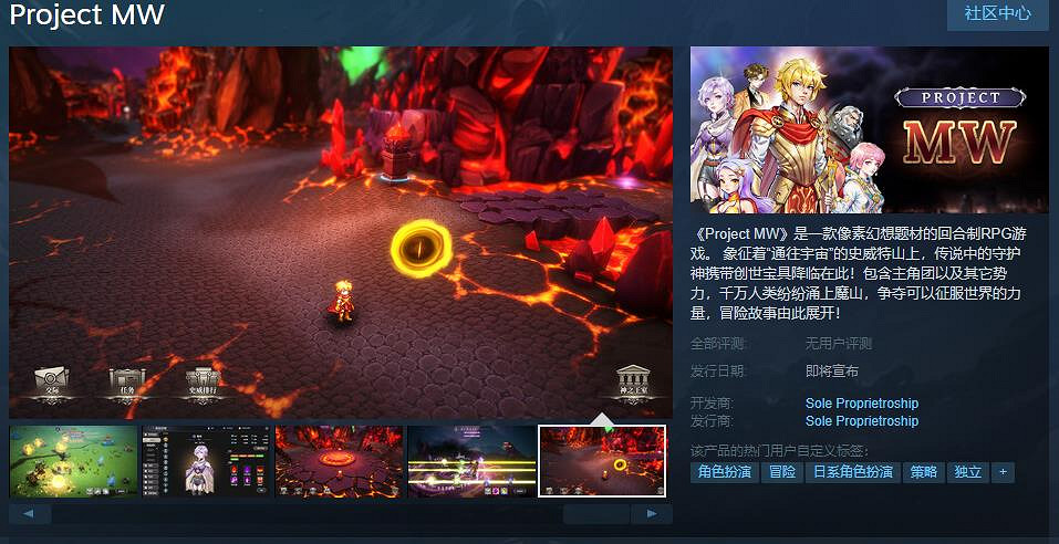 回合制RPG遊戲《Project MW》Steam頁面上線 支援中文