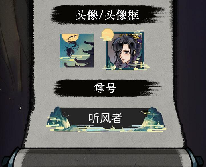 《弈仙牌》新賽季角色圖鑒分享 新賽季角色有誰? 《弈仙牌》新賽季角色圖鑒分享 新賽季角色有誰?