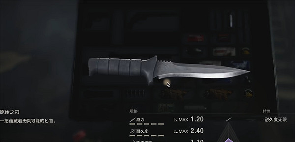 《惡靈古堡4重製版》黑科技武器解鎖方法