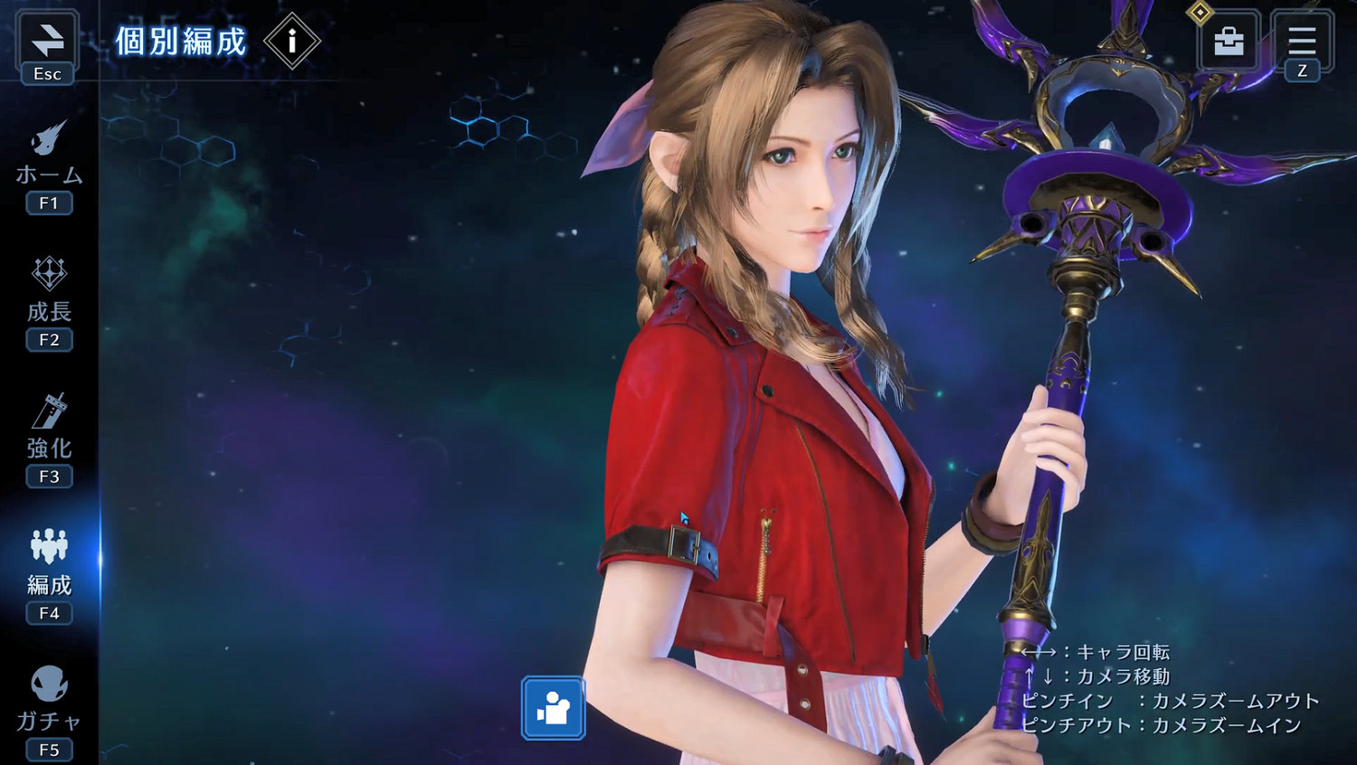 《最終幻想7:永恒危機》PC版3分鐘實機展示公開! 《最終幻想7:永恒危機》PC版3分鐘實機展示公開!