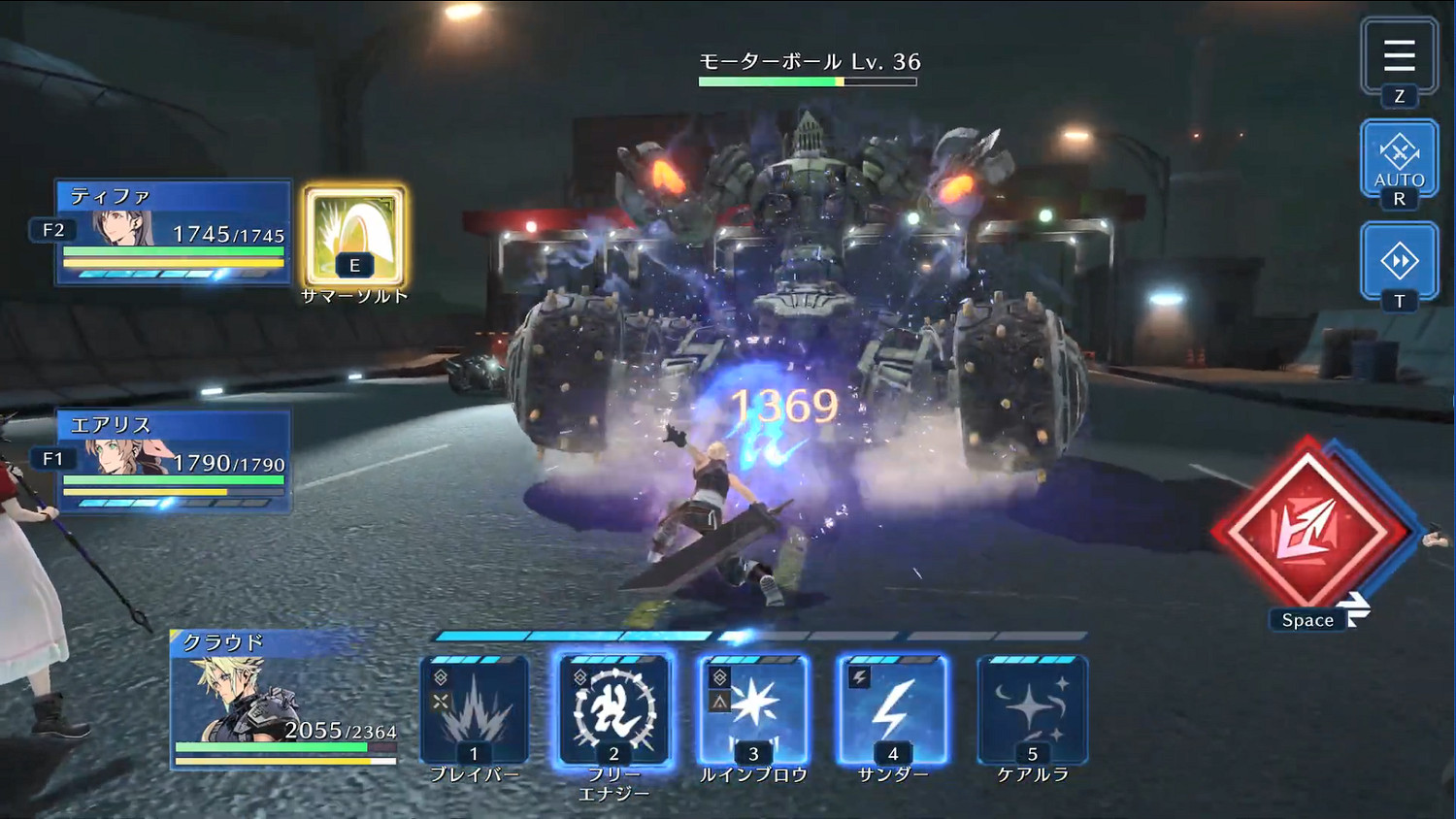 《最終幻想7:永恒危機》PC版3分鐘實機展示公開! 《最終幻想7:永恒危機》PC版3分鐘實機展示公開!