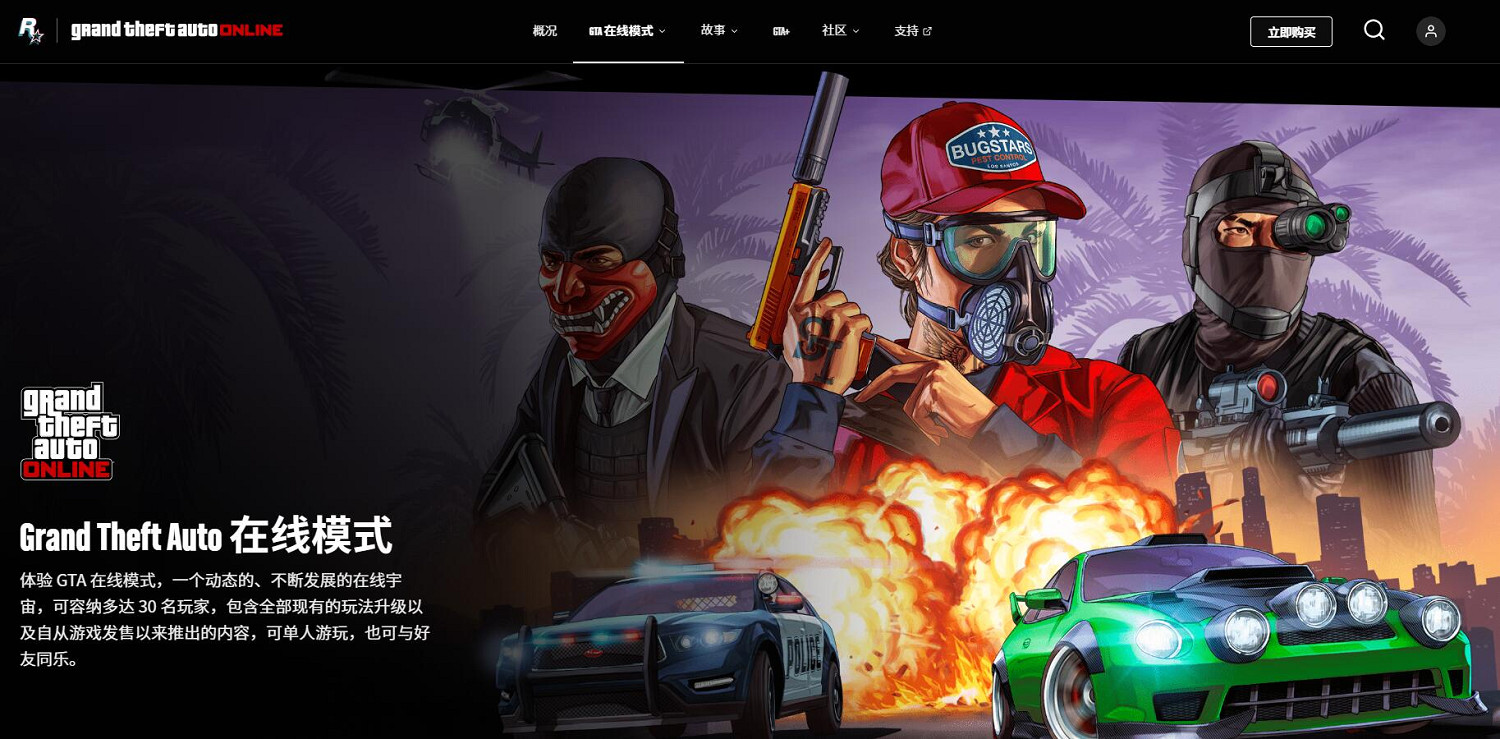 玩家怒噴《GTA Online》主機獨占內容:PC玩家不如狗 玩家怒噴《GTA Online》主機獨占內容:PC玩家不如狗