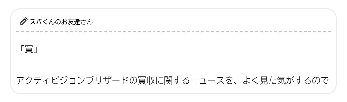 真正的遊戲大年!日媒票選遊戲年度漢字「豊」字當選 真正的遊戲大年!日媒票選遊戲年度漢字「豊」字當選