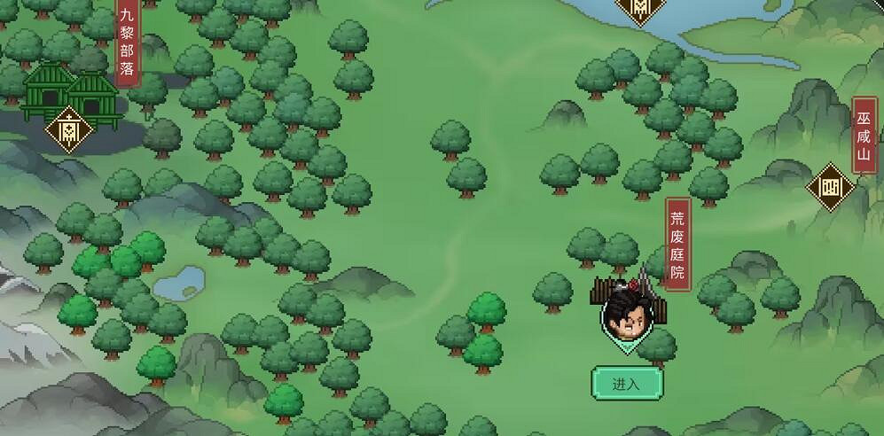 《大俠立誌傳》神女廟在哪? 《大俠立誌傳》神女廟在哪?