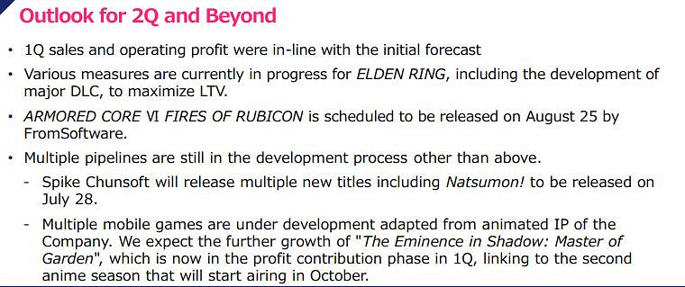 不僅僅是DLC 《艾爾登法環》還有更多內容籌劃中 不僅僅是DLC 《艾爾登法環》還有更多內容籌劃中