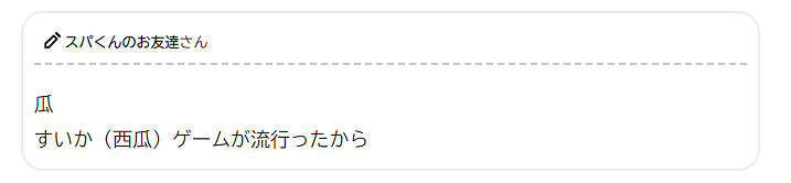 真正的遊戲大年!日媒票選遊戲年度漢字「豊」字當選 真正的遊戲大年!日媒票選遊戲年度漢字「豊」字當選
