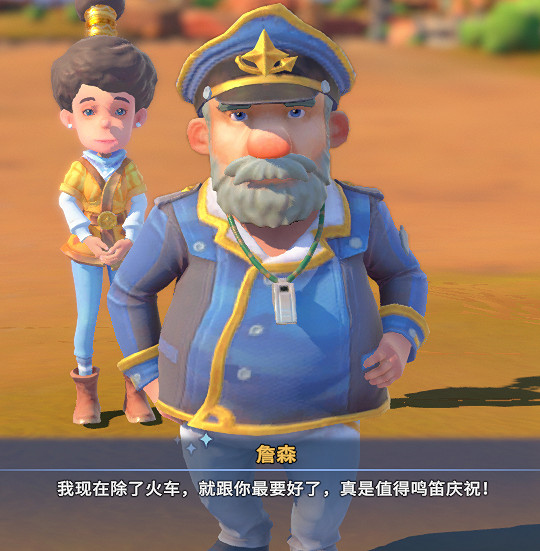 《沙石鎮時光》詹森送禮攻略