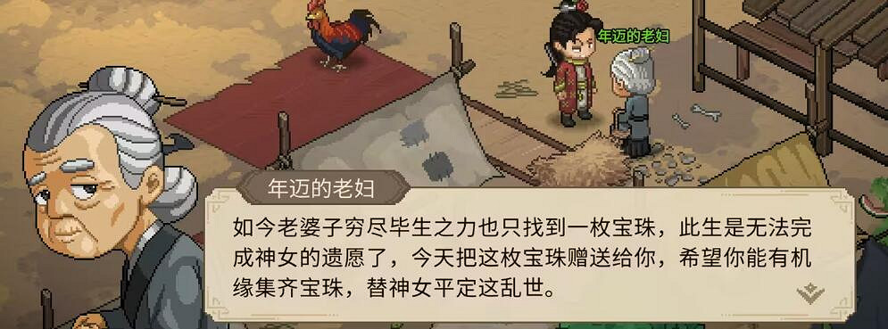 《大俠立誌傳》神女廟在哪? 《大俠立誌傳》神女廟在哪?