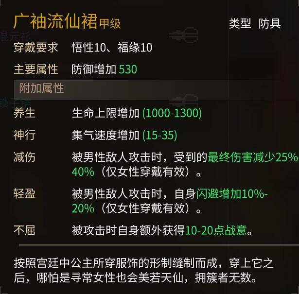 《大俠立誌傳》神女廟在哪? 《大俠立誌傳》神女廟在哪?