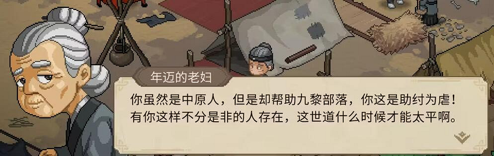 《大俠立誌傳》神女廟在哪? 《大俠立誌傳》神女廟在哪?