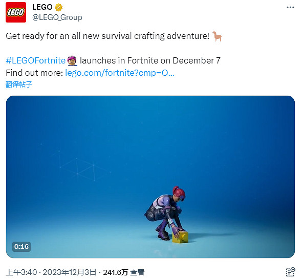 樂高官宣《樂高堡壘之夜》模式下周登陸《堡壘之夜》 樂高官宣《樂高堡壘之夜》模式下周登陸《堡壘之夜》