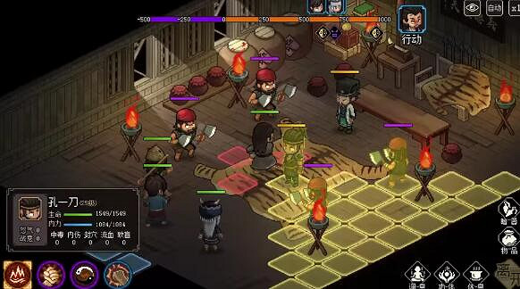 《大俠立誌傳》12.1更新內容有什麽? 《大俠立誌傳》12.1更新內容有什麽?