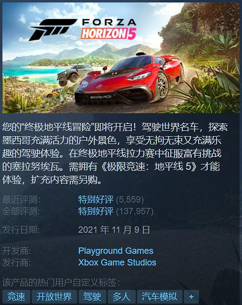 外媒評選有史以來最好的30款PC遊戲（2023最新版）！