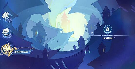 《原神》雲端網頁版活動規則介紹 《原神》雲端網頁版活動規則介紹