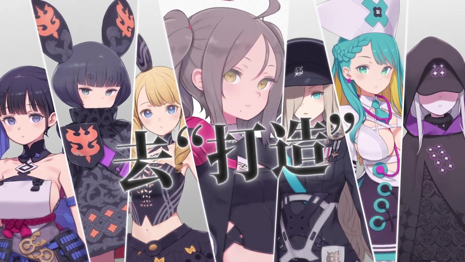 《神劍少女戰記》2023冬季獨立遊戲展預告片分享